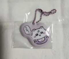 Chiikawa Baby トレーニングぷっくりキーホルダー おまけ付き