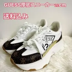 極美品 GUESS ゲス 厚底スニーカー Calebb 22cm スタイルアップのサムネイル