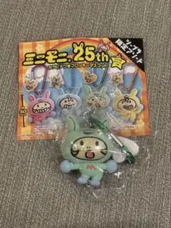 ミニモニ ガチャガチャ シープラ限定