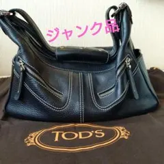トッズショルダーバック　ヴィンテージ