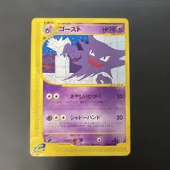 2026年最新】神秘なる山の人気アイテム - メルカリ