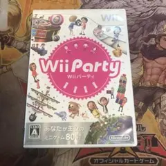 wiiパーティ　wii ソフト　b1