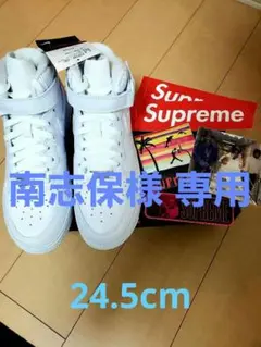 Supreme®/Nike® Air Force 1 Mid　24.5cm