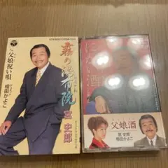 浪漫~ROMAN~ 憲三郎&ジョージ山本 <8センチCD> - メルカリ