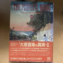 Item thumbnail for item 55237f9c-d07b-4f27-bbcc-c95e5db06c8d