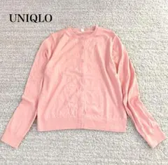 ユニクロ UVカットクルーネックカーディガン コットン混 羽織り ベーシック