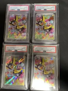 ナンジャモのカイデン PSA10 4枚セット