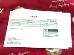 ポケカ　BOX 納品書まとめ　48枚 17種