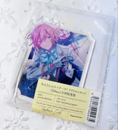 あんスタ　天祥院英智　旧fine アクスタ