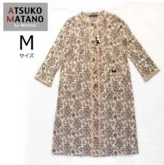 アツコマタノ ルームワンピース M ワコール ベージュ