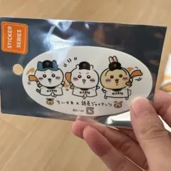 Item thumbnail for item 757af171-4a4c-4732-8ee3-8a9cc5f6e13a