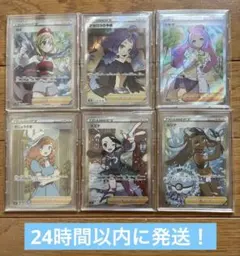 ポケカ サポート sr まとめ売り 女の子 sr - メルカリ