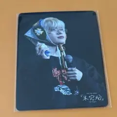 JO1木全翔也　映画「未完成」ムビチケ通販限定特典フォトカード　トレカ