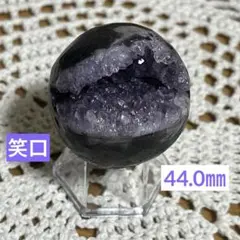 2026年最新】アメジスト笑口の人気アイテム - メルカリ