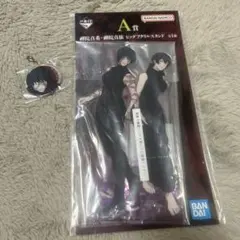 imo10様 リクエスト 2点 まとめ商品
