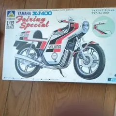 2026年最新】XJ400SPの人気アイテム - メルカリ