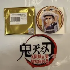 2025年最新】悲鳴嶼行冥缶バッジの人気アイテム - メルカリ