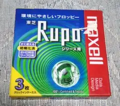 フロッピーディスク