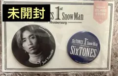 Item thumbnail for item 12386876-d4cf-4fcd-8ad1-fa6eceaba8f5