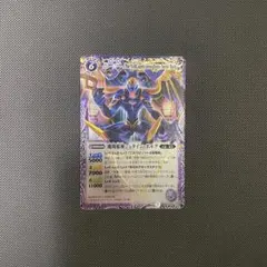 2025年最新】バトスピ 初期xレアの人気アイテム - メルカリ