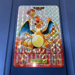 2026年最新】ポケモン カードダス リザードン 赤の人気アイテム - メルカリ