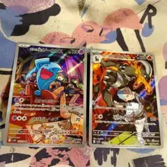 ポケモンカードゲーム　ロケット団ARセット 　ヘルガー　ソーナンス