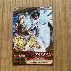 極美品】【希少】ワンピース ベリーマッチ 青キジ シークレット
