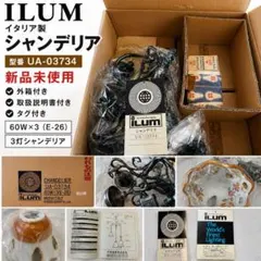 2026年最新】陶器製シャンデリアの人気アイテム - メルカリ