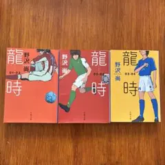 Item thumbnail for item 4d484302-f45f-4fa8-bf3a-a30385a4ca1b