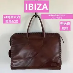 IBIZA／イビサ／ハンドバッグ／茶色／レザー／収納一杯／A4収納／609261