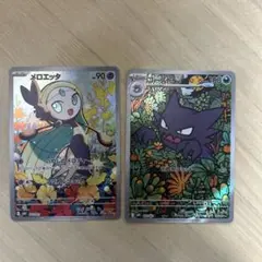 ゴーストar メロエッタar ２枚セット　スターターセットMEGA スタート