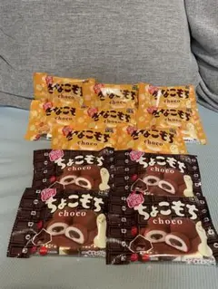チロルチョコ 詰め合わせ きなこもち ちょこもち　①
