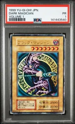 PSA9 ブラックマジシャン 遊戯王スーパー3Dグリードカード PSA9 ブラックマジシャン 遊戯王スーパー3Dグリードカード - メルカリ