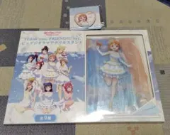 【2個セット】ラブライブ サンシャイン ビッグジオラマアクリルスタンド 高海千歌