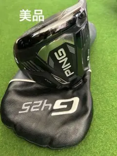 2025年最新】ping g425 max ドライバー 10.5の人気アイテム - メルカリ
