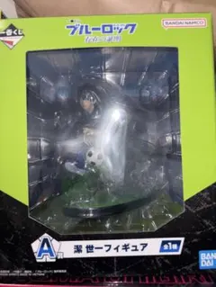 一番くじ ブルーロック 存在の証明 A賞 潔世一 フィギュア