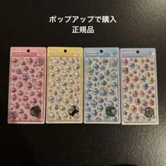 しずくちゃん　ボンボンドロップシール　正規品　みるみる　うるおい　しずく