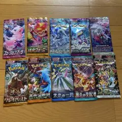 ポケモンカード絶版パック　１０パックセット