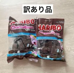 2025年最新】ハリボー チョコ 2袋の人気アイテム - メルカリ