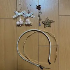 ピアス・イヤリング・カチューシャなど5点セット