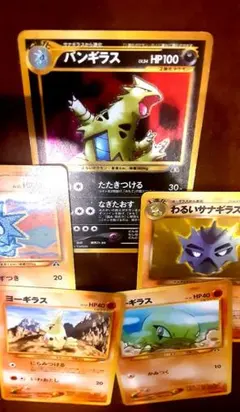 ポケモンカード わるいサナギラス 010/020 009/020 - メルカリ