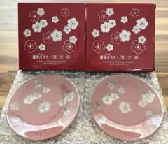鎌倉パスタ 有田焼 新品 - メルカリ