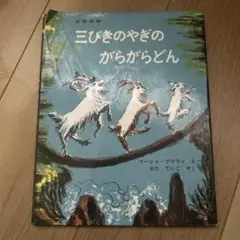 Item thumbnail for item dafe2e35-7583-4b72-a8de-87381ec3bd40