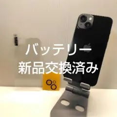 2026年最新】iphone14 本体 バッテリー100の人気アイテム - メルカリ