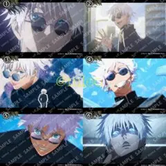 【新品】呪術廻戦 アニメ 懐玉・玉折 渋谷事変 ブロマイド 五条悟