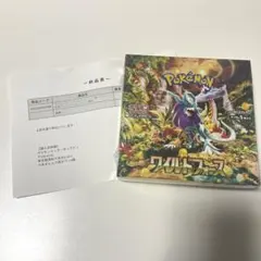 ポケモンカード　BOX