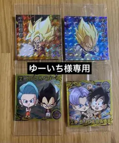 ドラゴンボール 超戦士 シールウエハース15弾　ゆーいち様専用