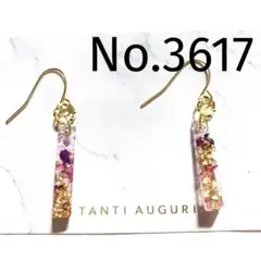 ハンドメイド ピアス 琉球ガラス レジン アリッサ厶ドライフラワー