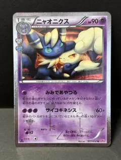 2026年最新】ニャオニクス ポケキュンの人気アイテム - メルカリ