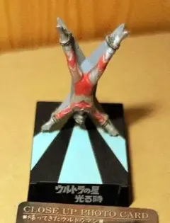 ウルトラ怪獣戯画　名鑑シリーズ　ウルトラの星 光る時　フィギュア 帰ってきたウルトラ怪獣名鑑 ウルトラの星光る時 - メルカリ